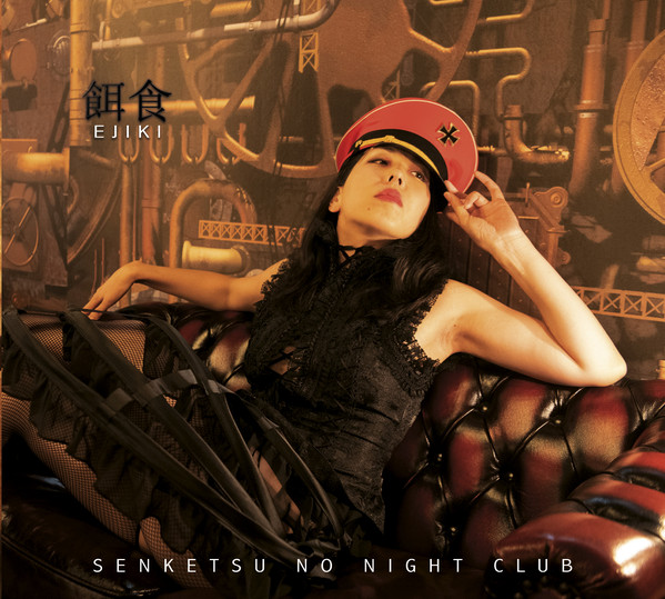 Senketsu No Night Club – Ejiki