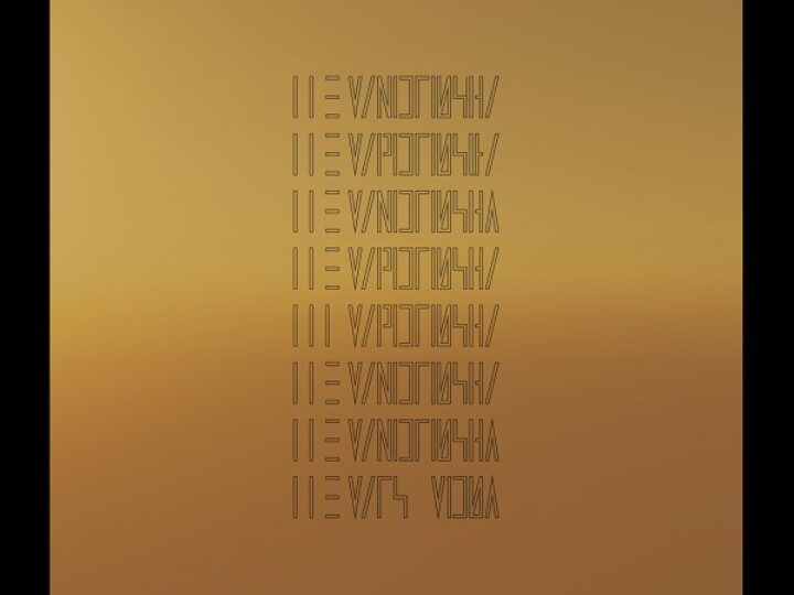 The Mars Volta – The Mars Volta