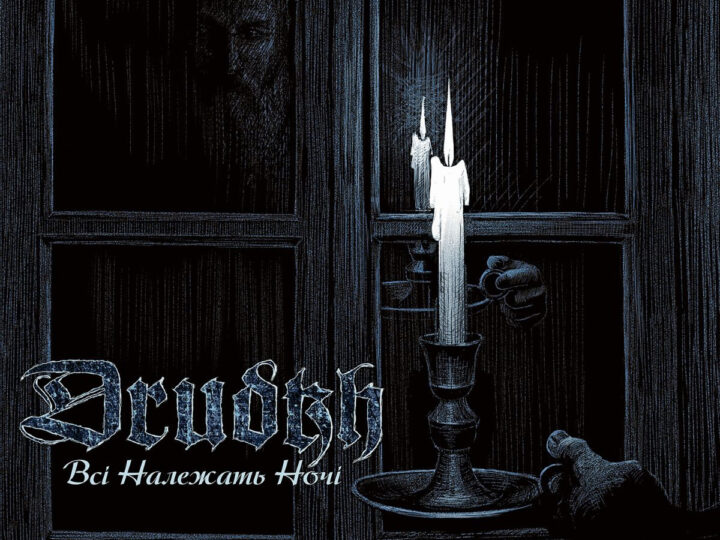Drudkh – All Belong to the Night